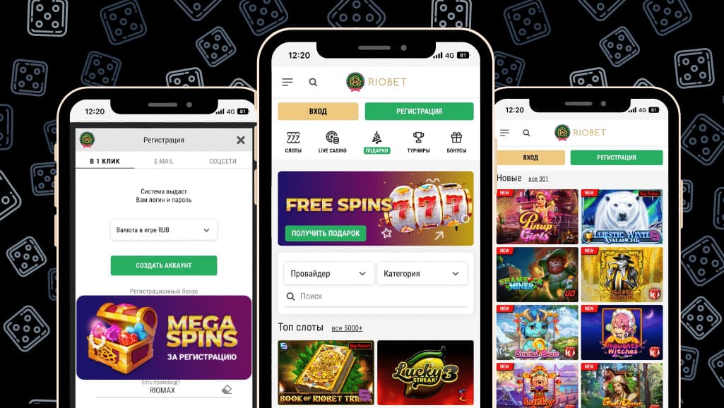riobet-na-mobilniy